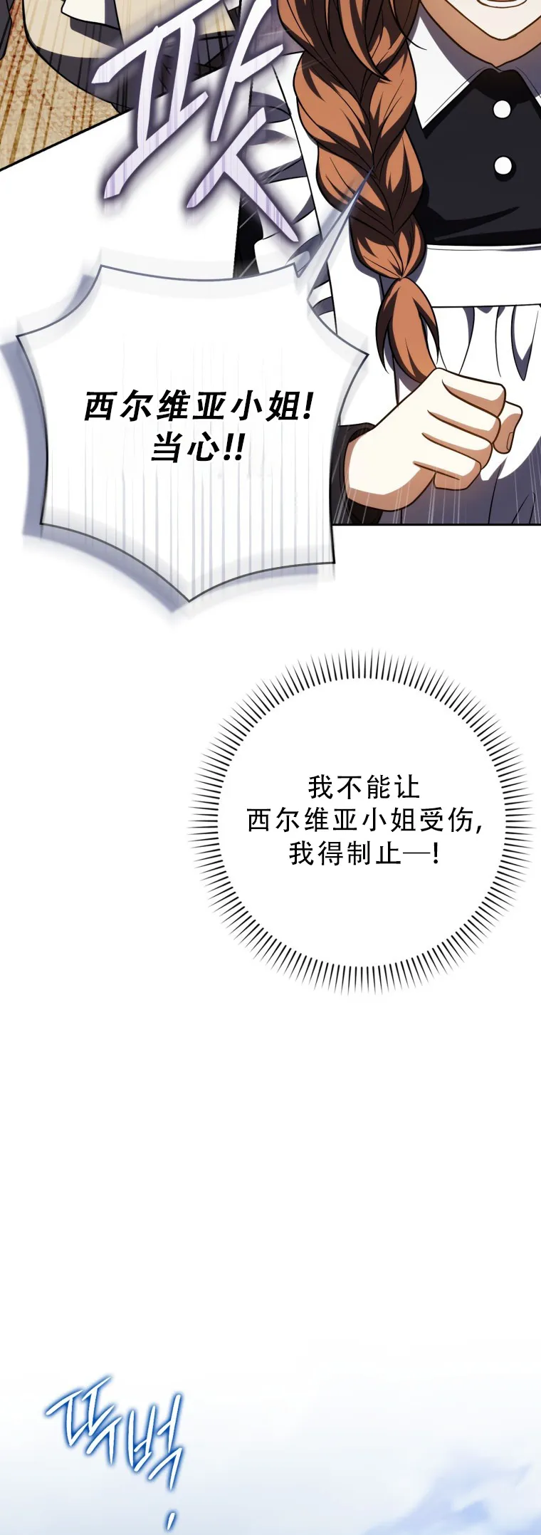 第53话17