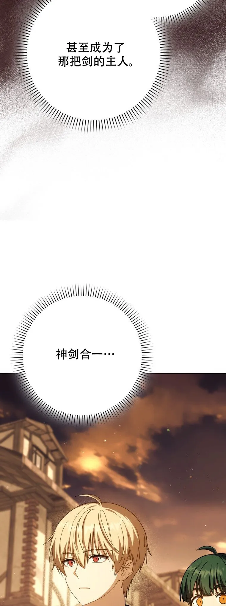 第61话5