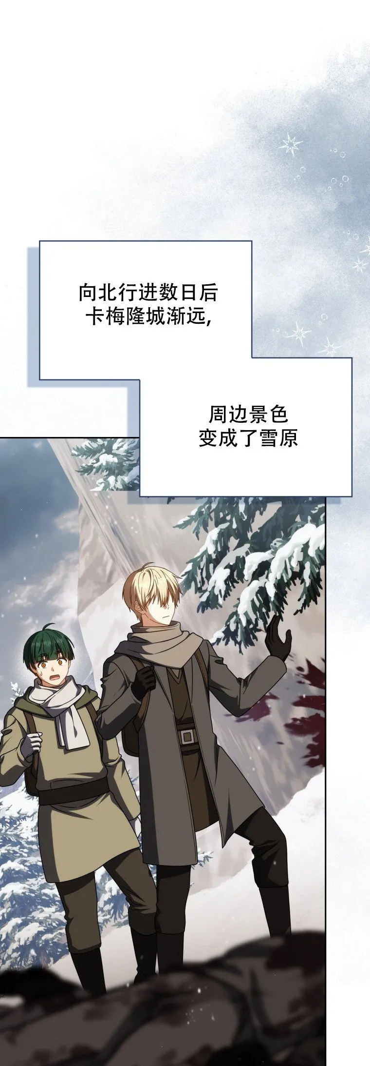 第61话8