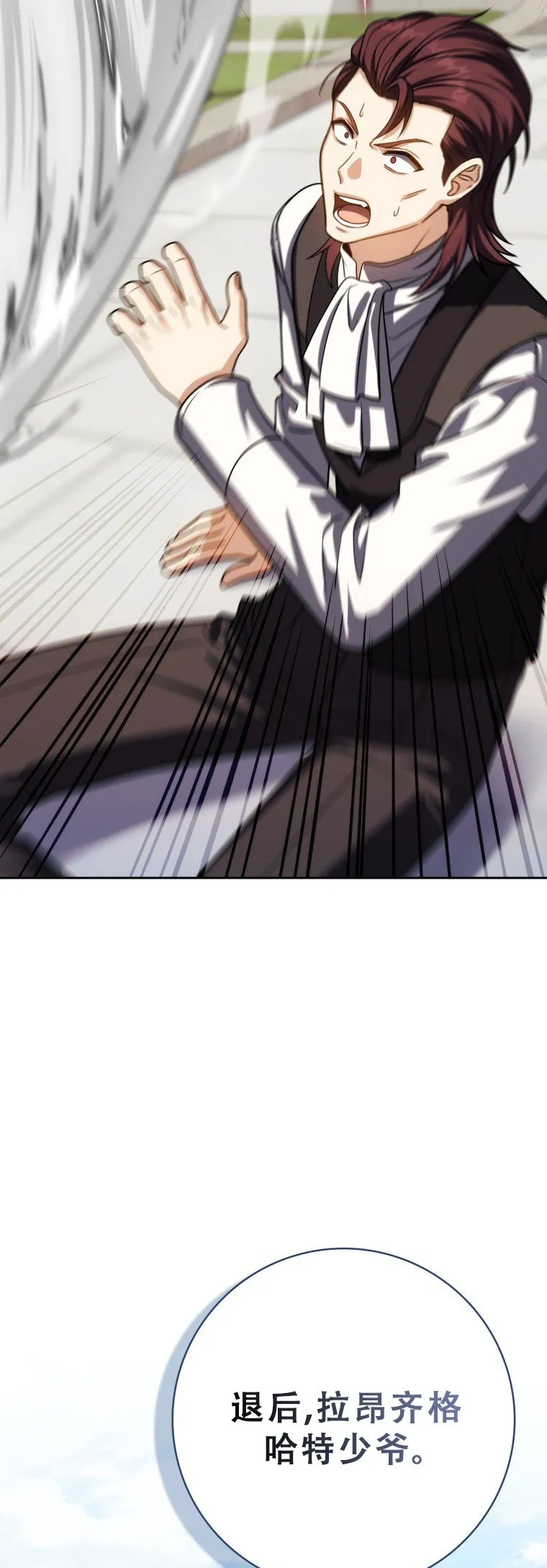 第53话35