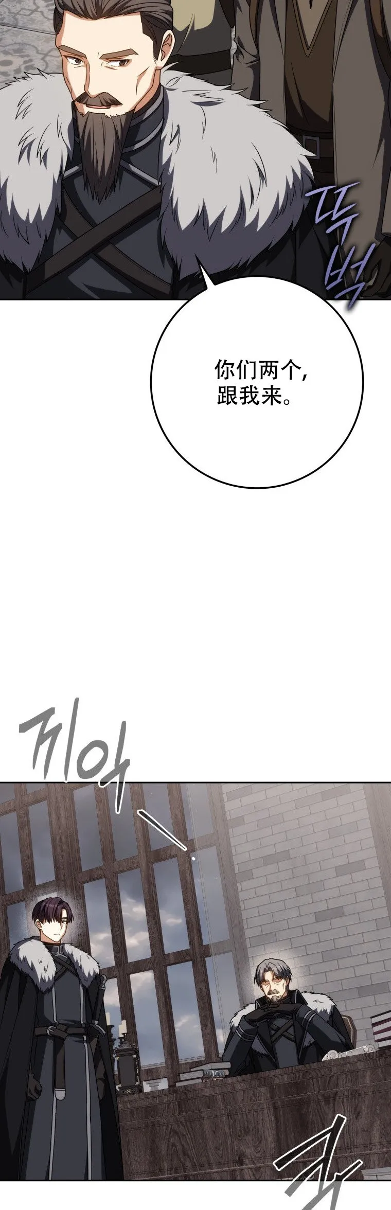 第61话52