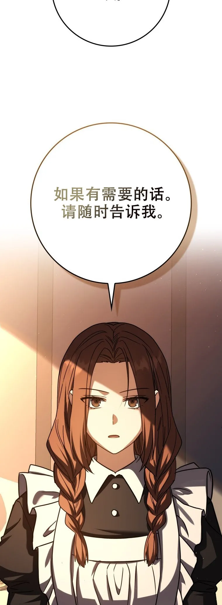 第57话37