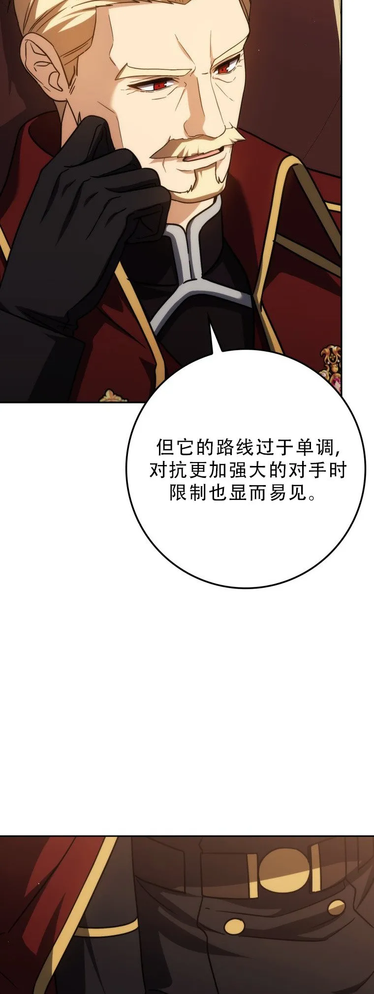 第52话29