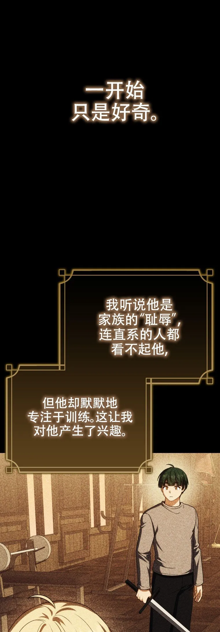 第60话11