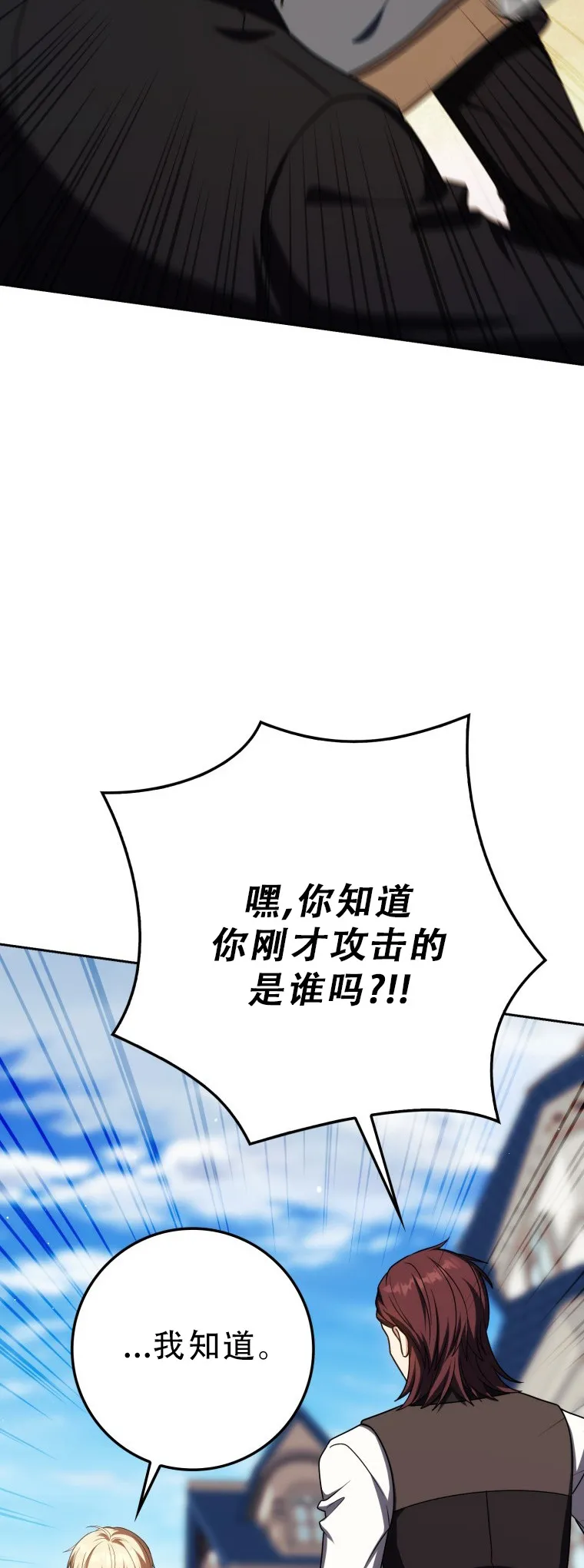 第53话27