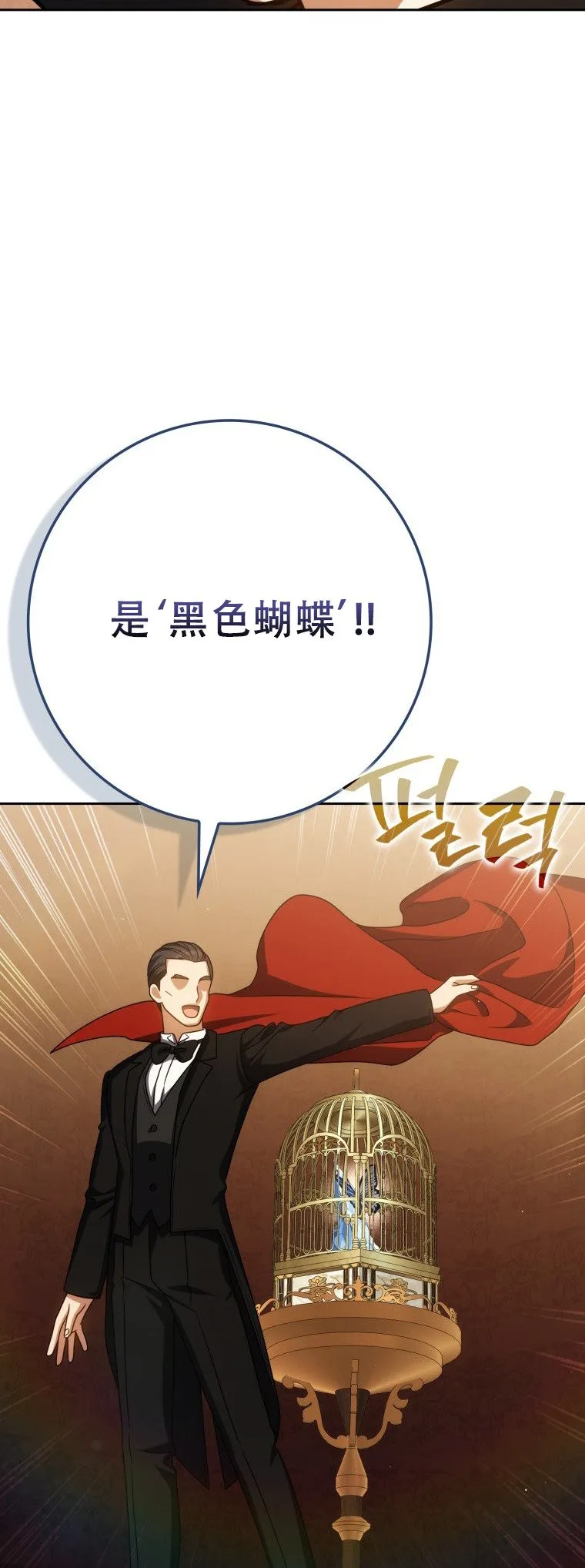 第58话57