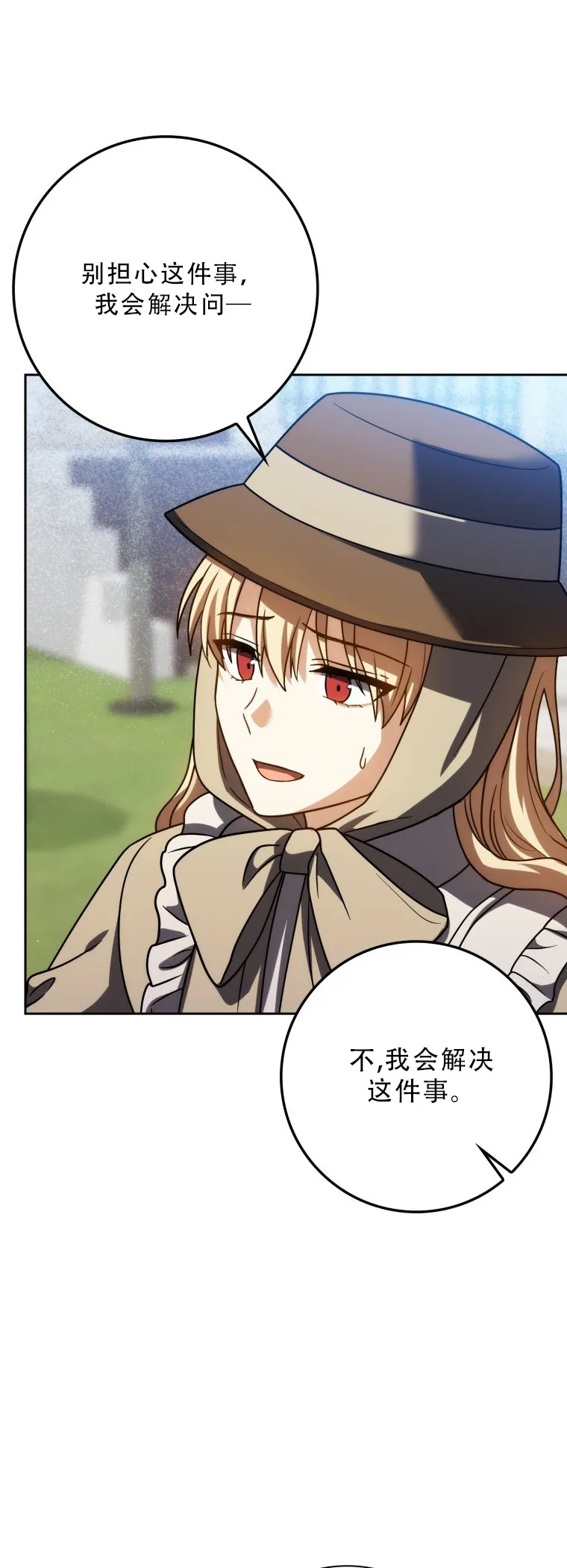 第53话46
