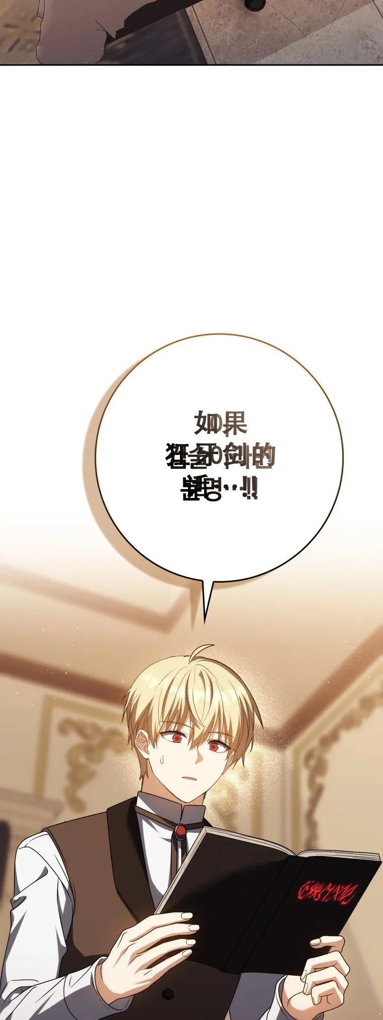 第56话79