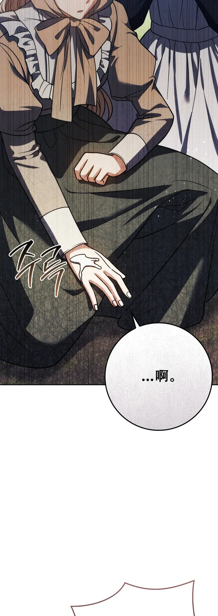 第53话12