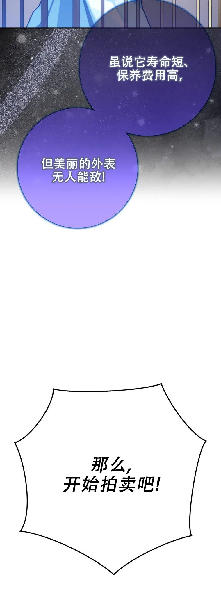 第58话59