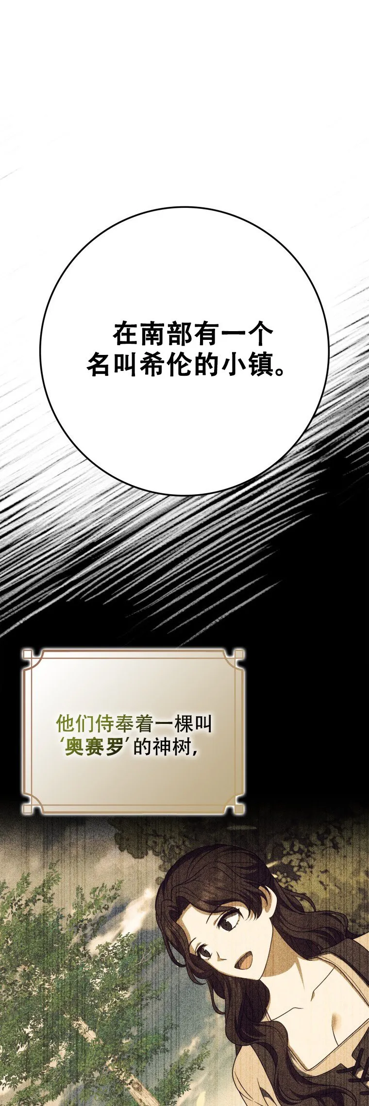 第60话65