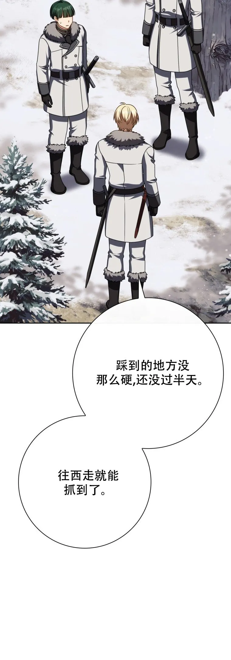 第62话26