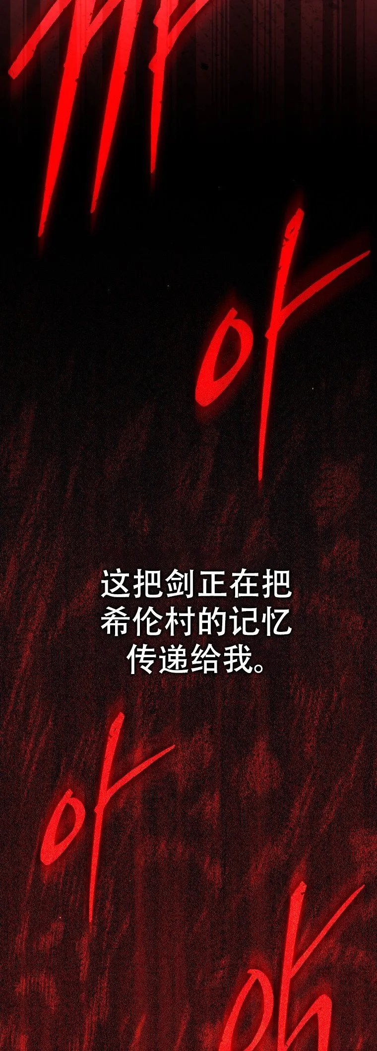 第60话73