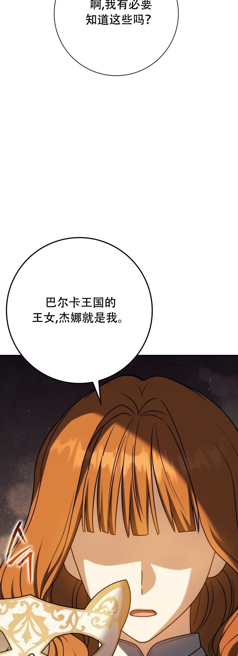 第59话41