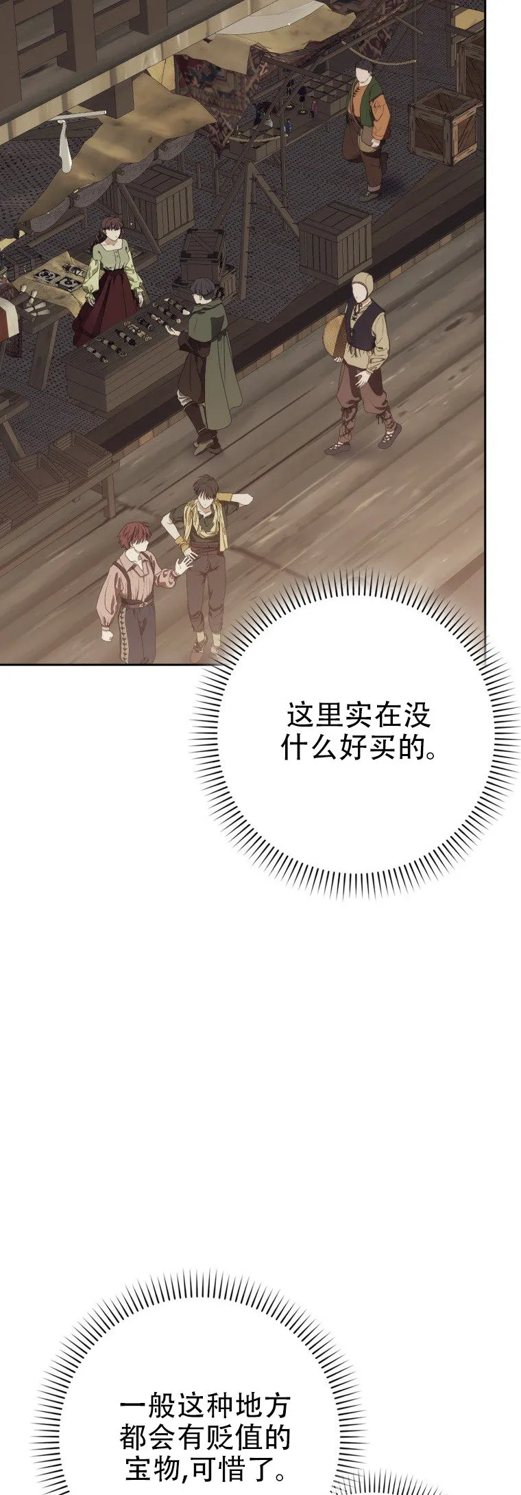 第58话23