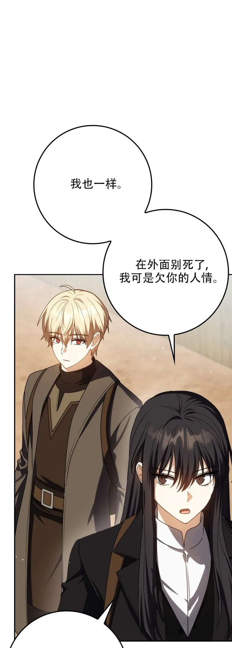 第57话64