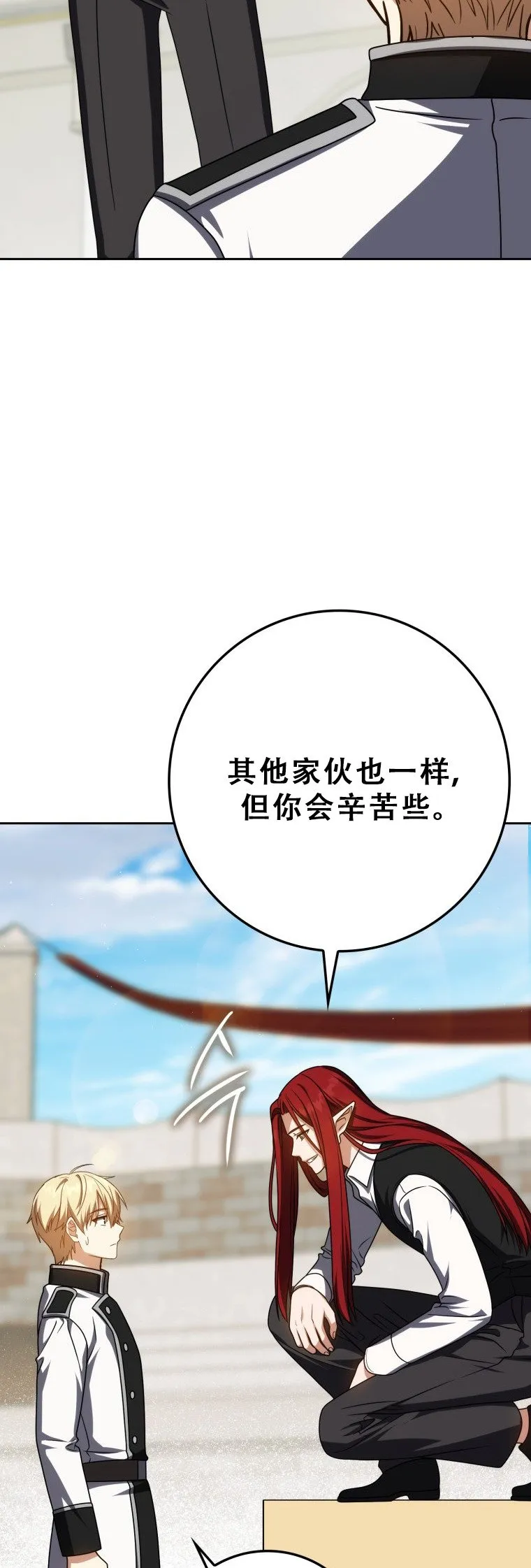 第56话23