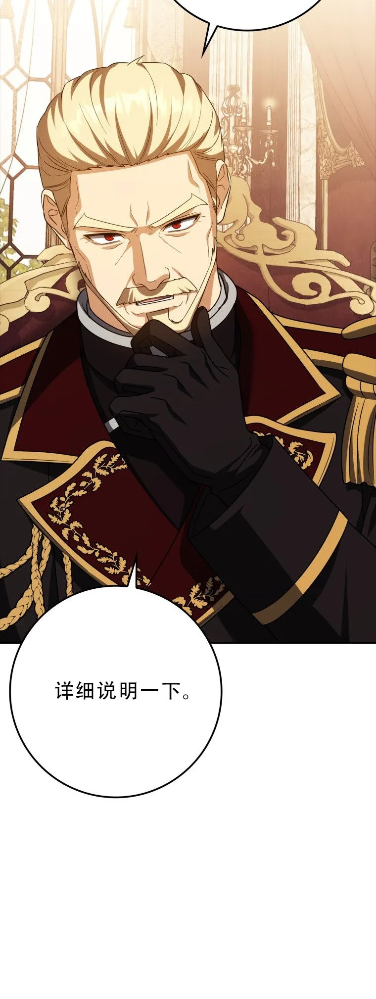 第55话51