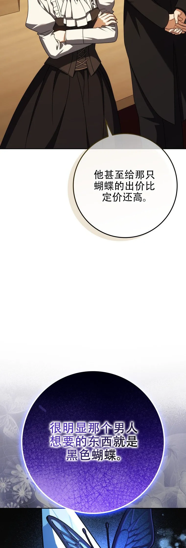 第58话67