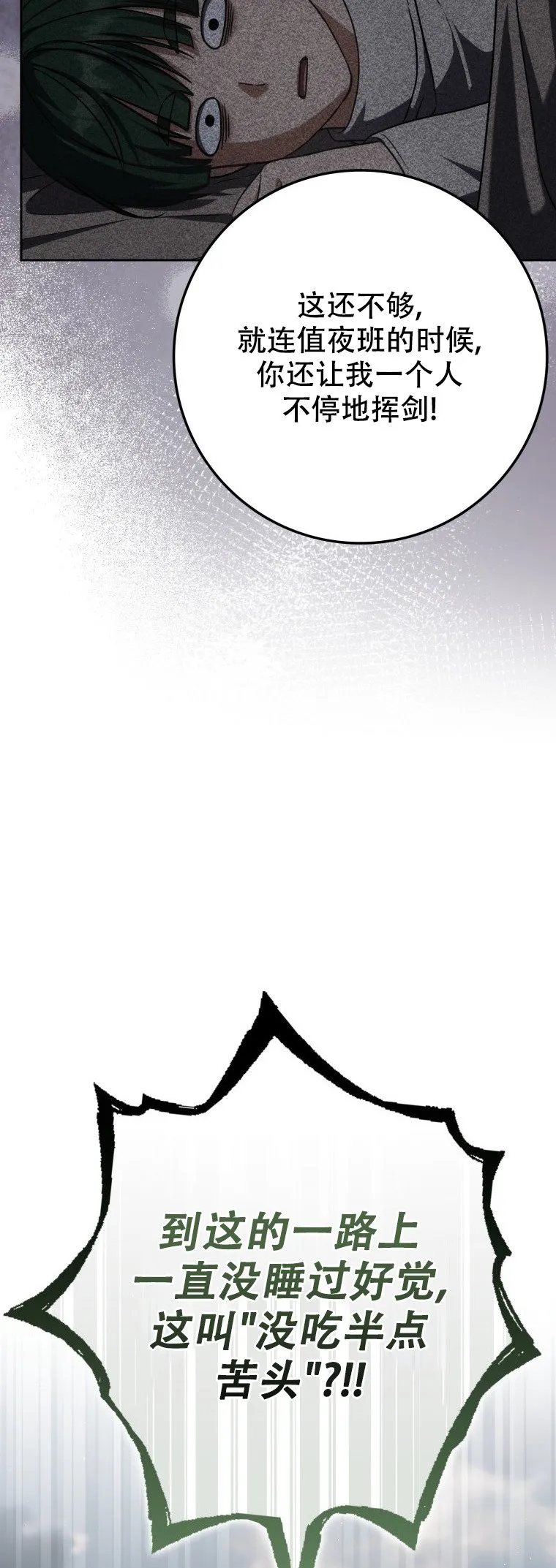 第61话17