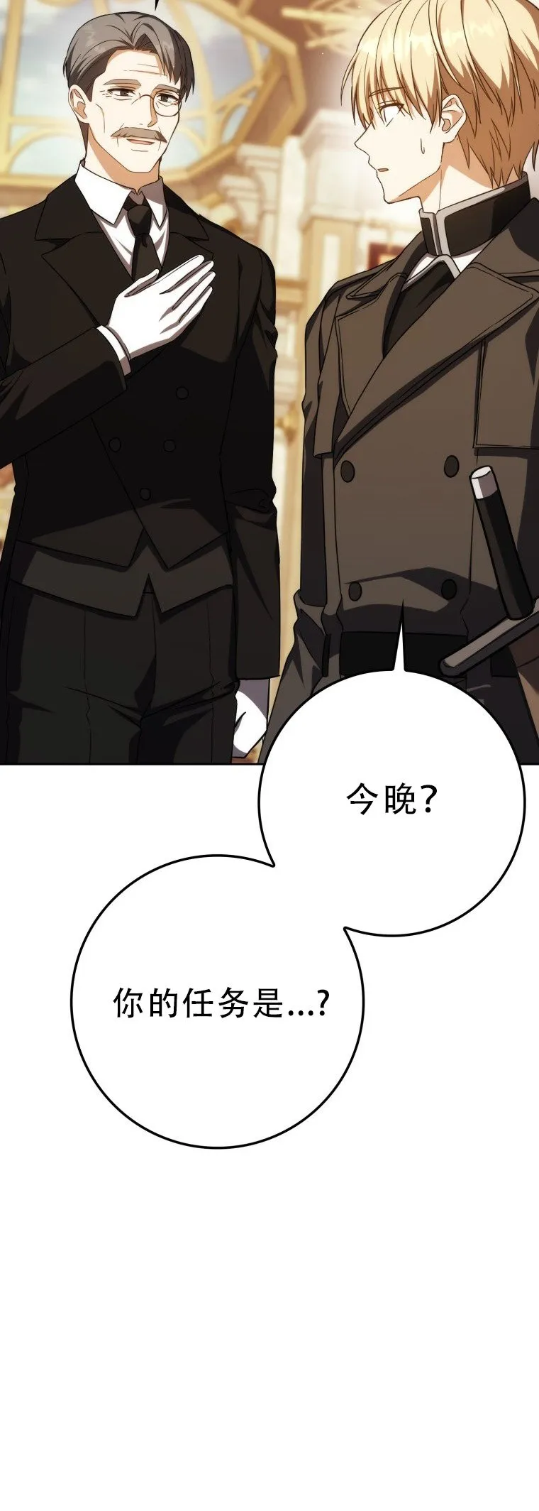 第51话80