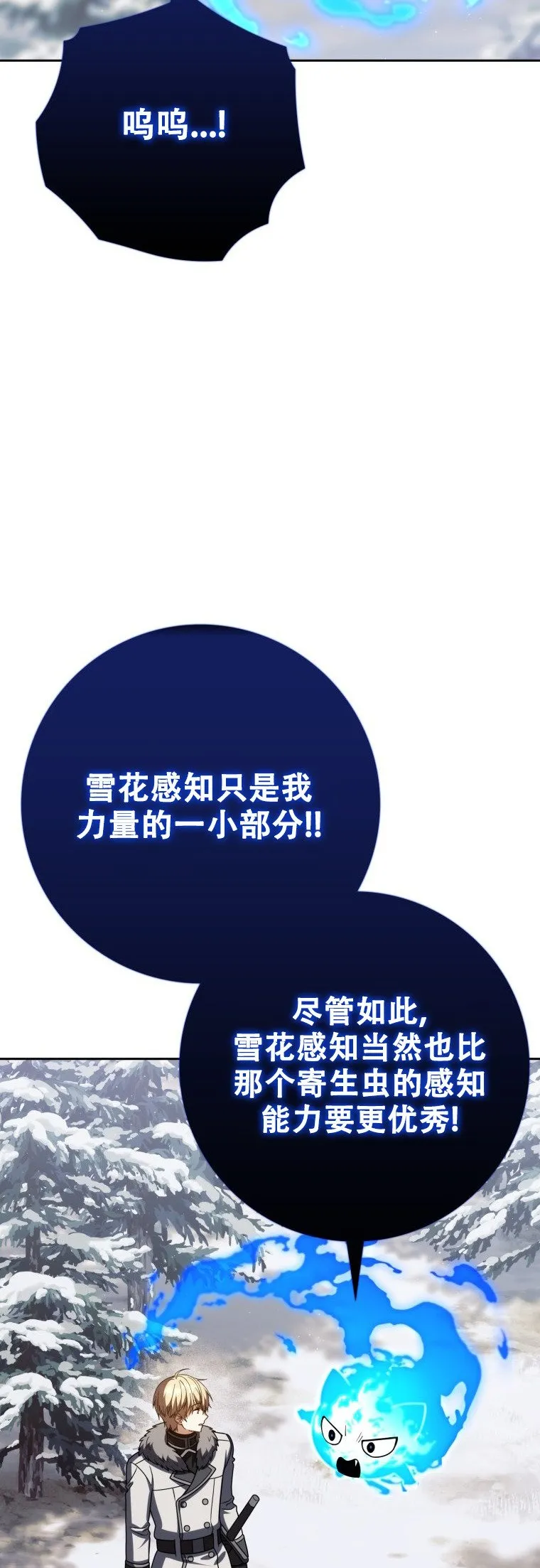 第62话44