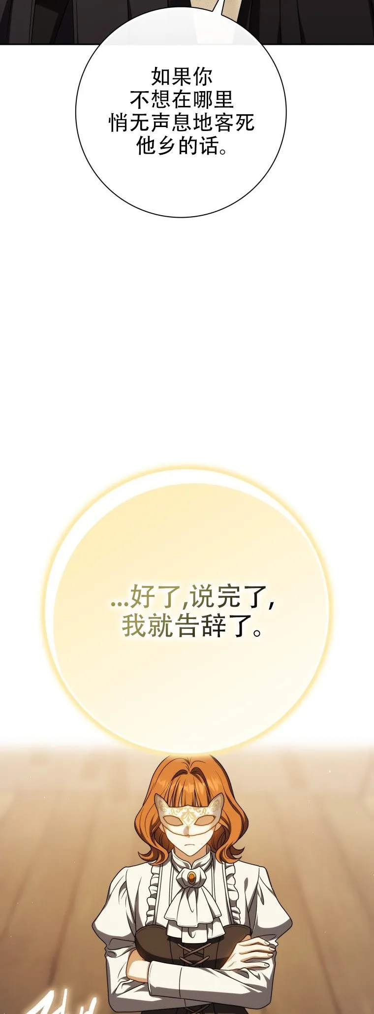 第58话48