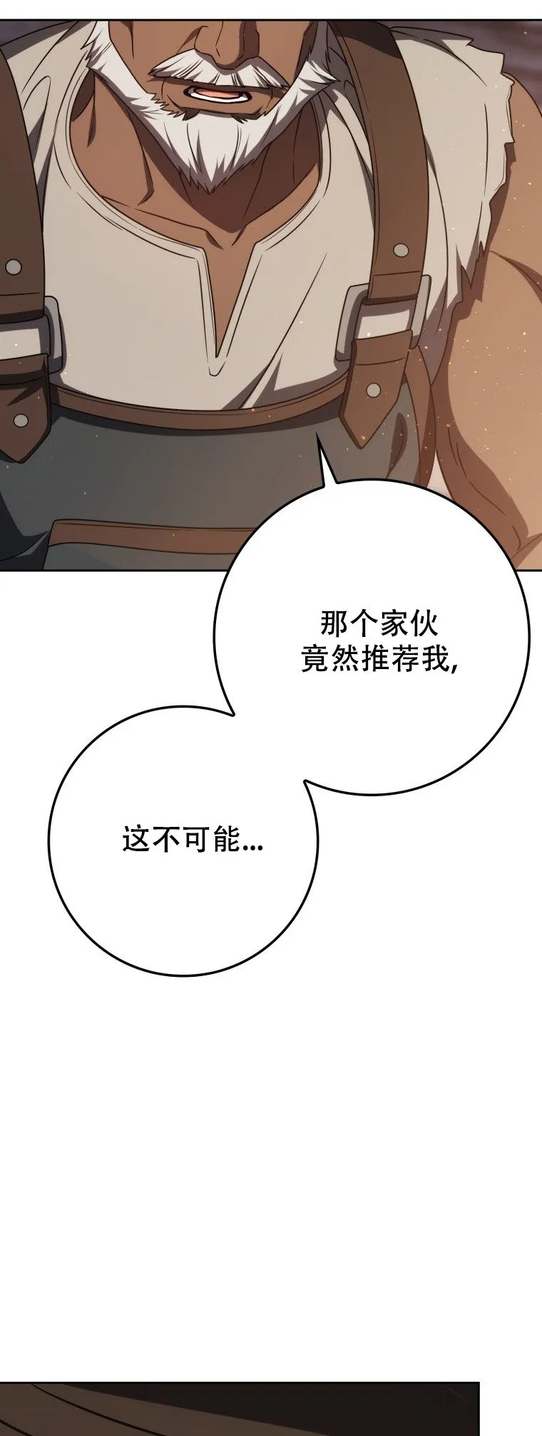第60话26