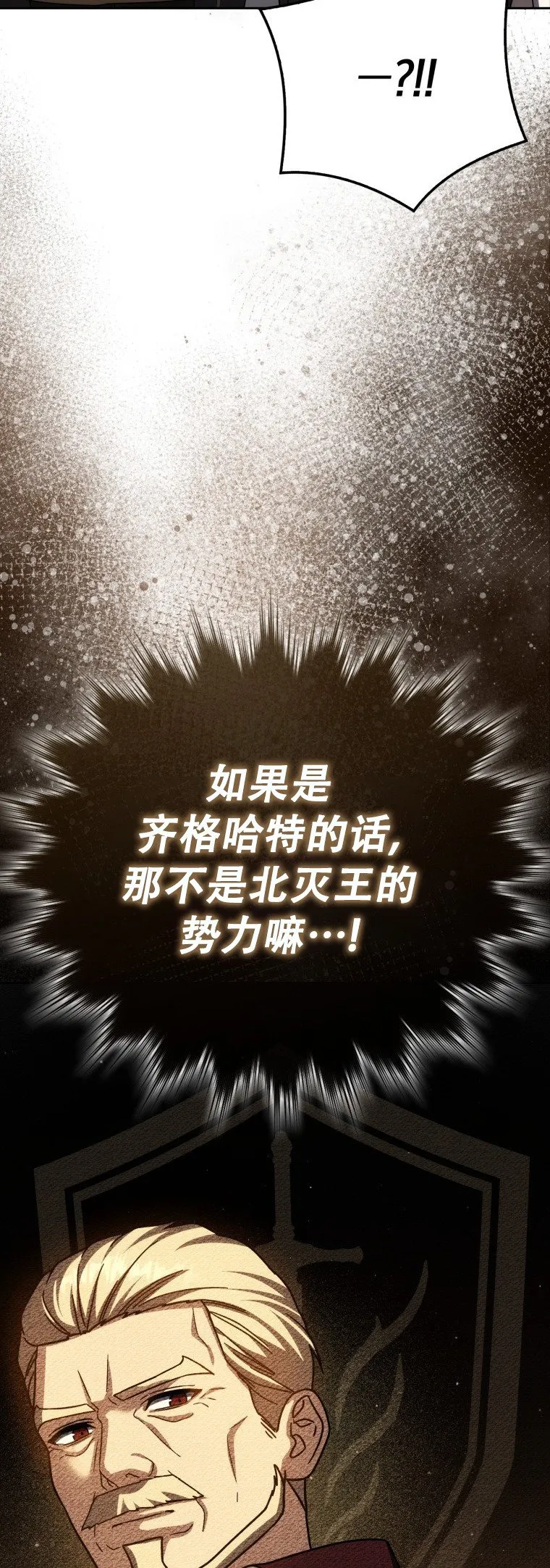 第59话57