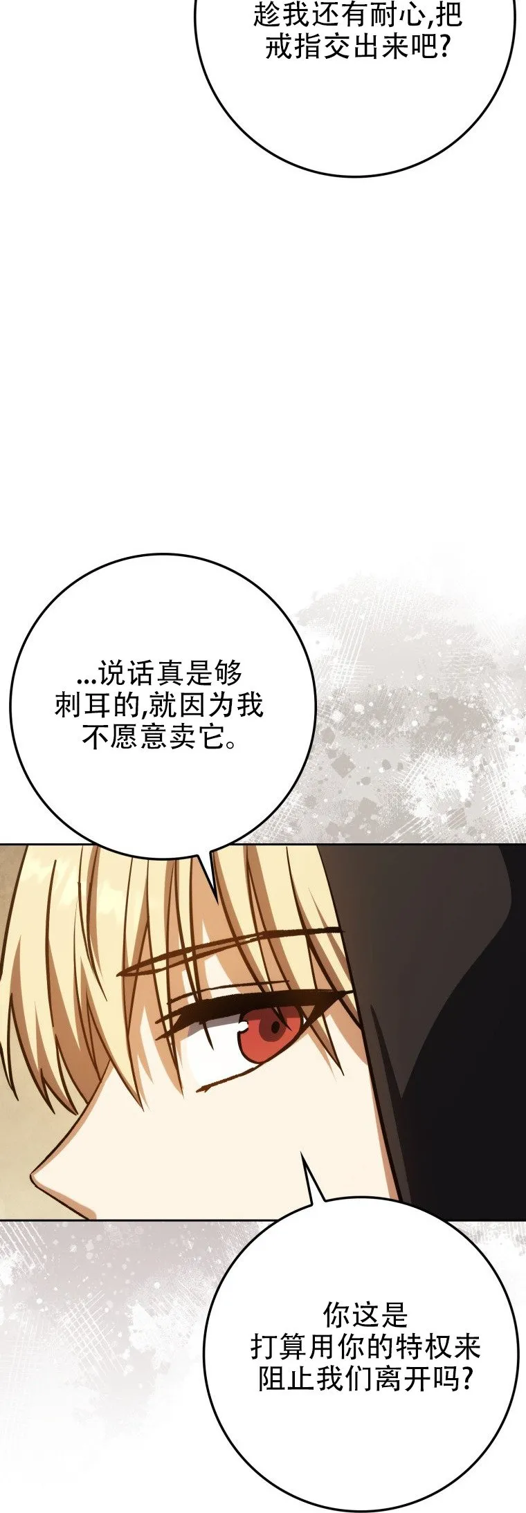 第58话46