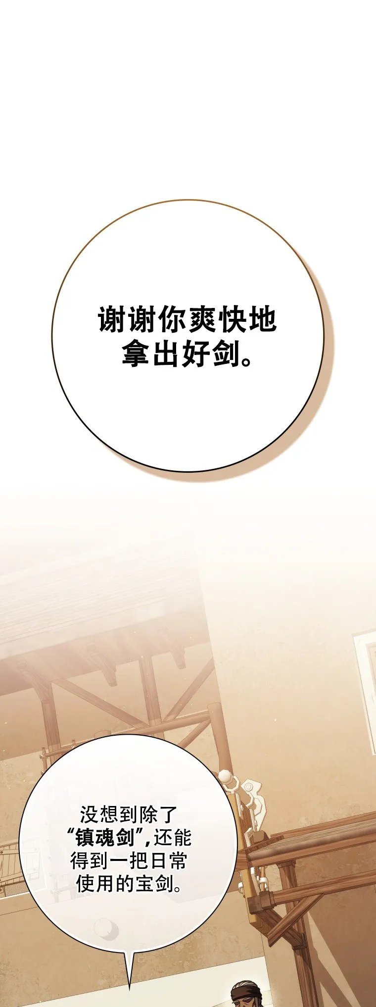 第61话0