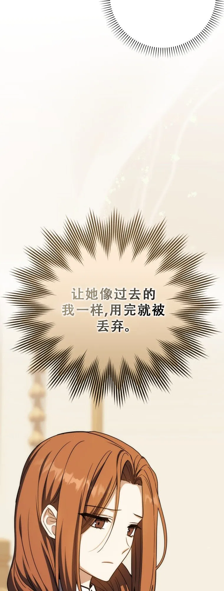 第52话21