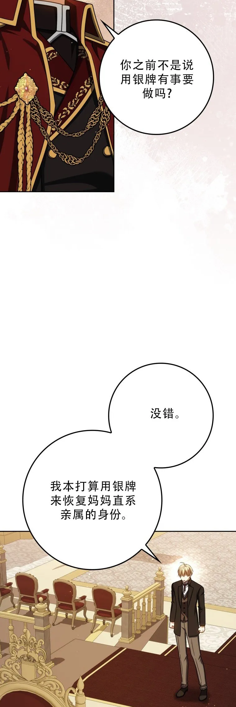 第56话-修复版42