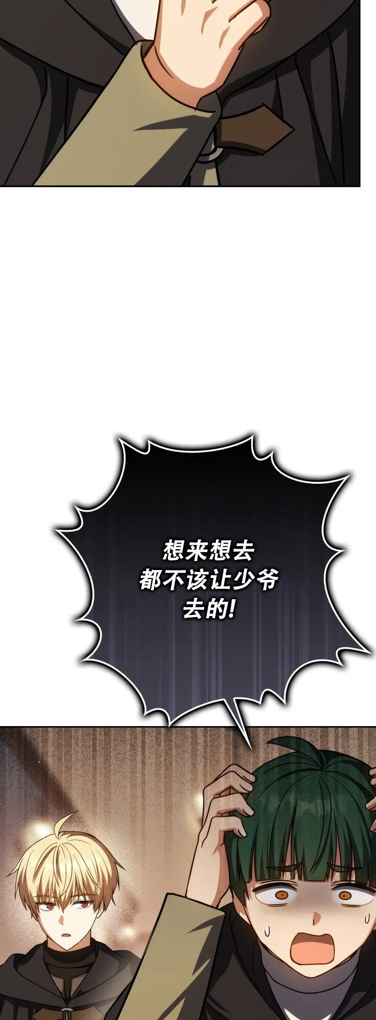 第59话25