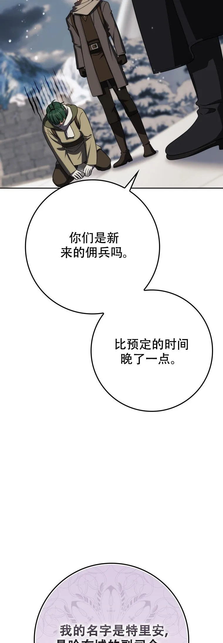 第61话20