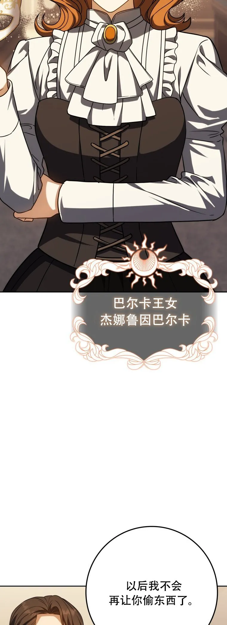 第59话43