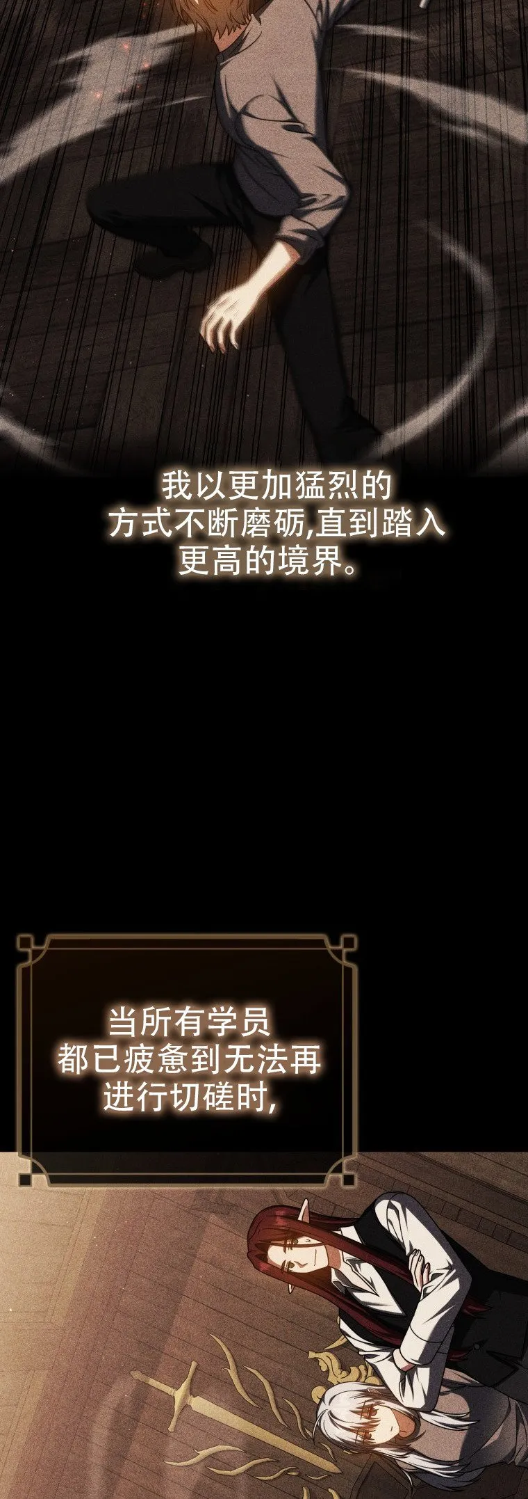第57话5