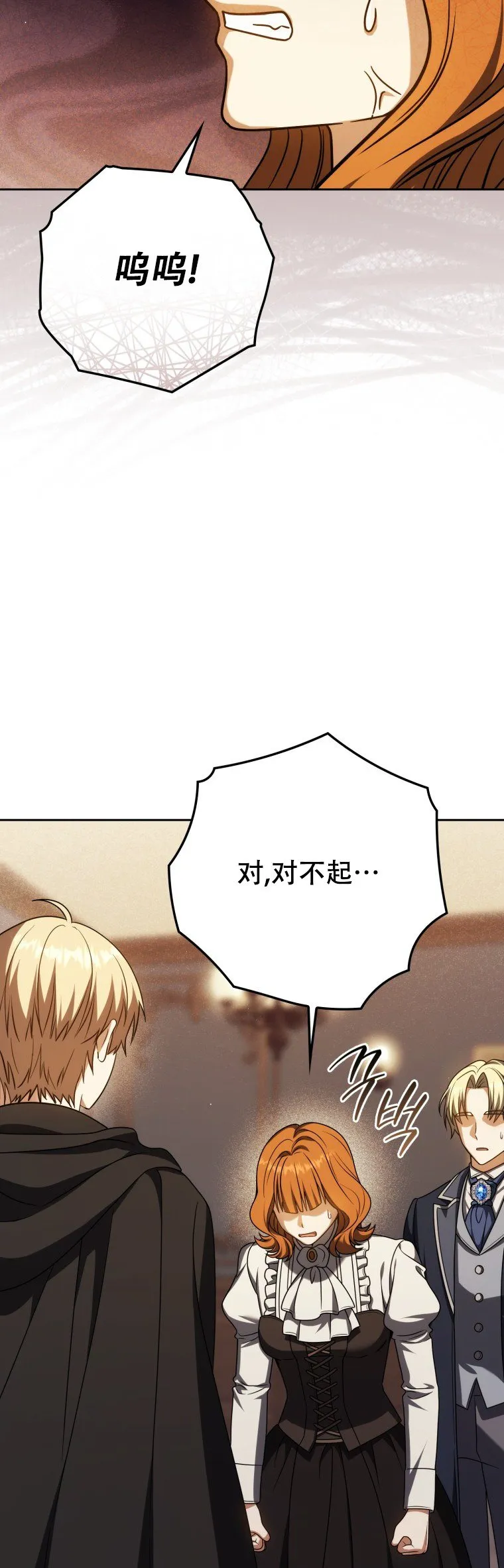 第59话64