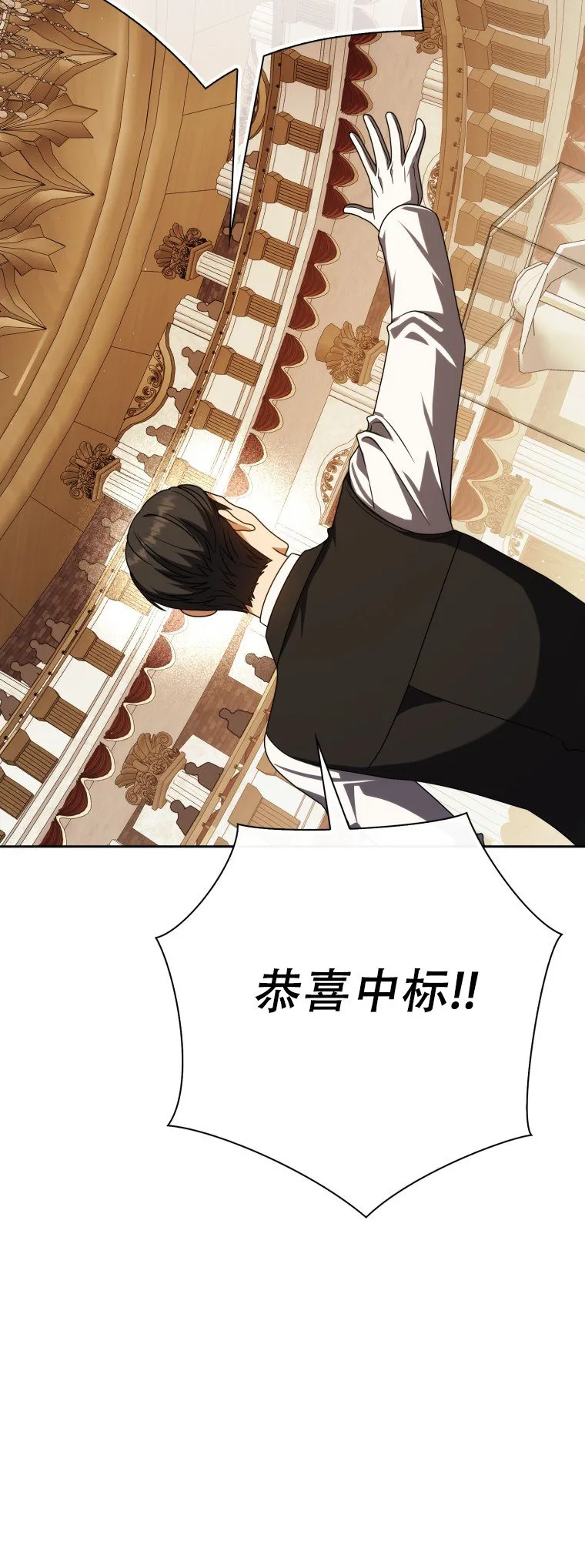 第58话53