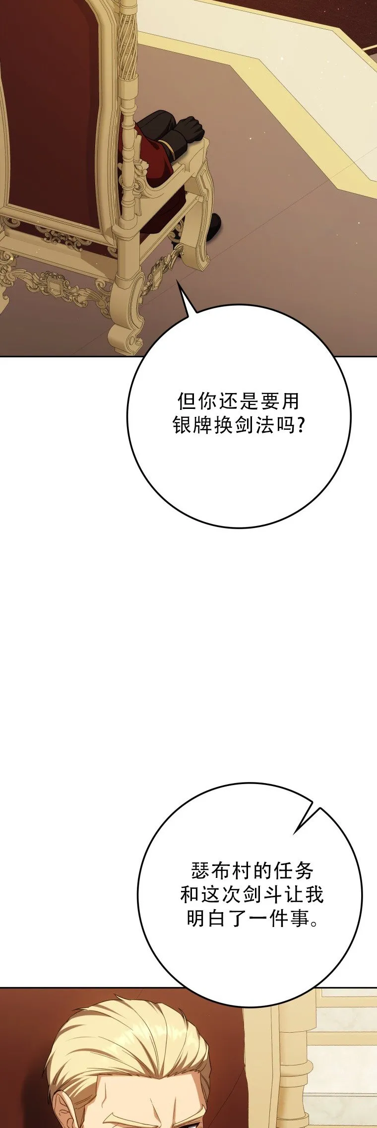第56话-修复版43
