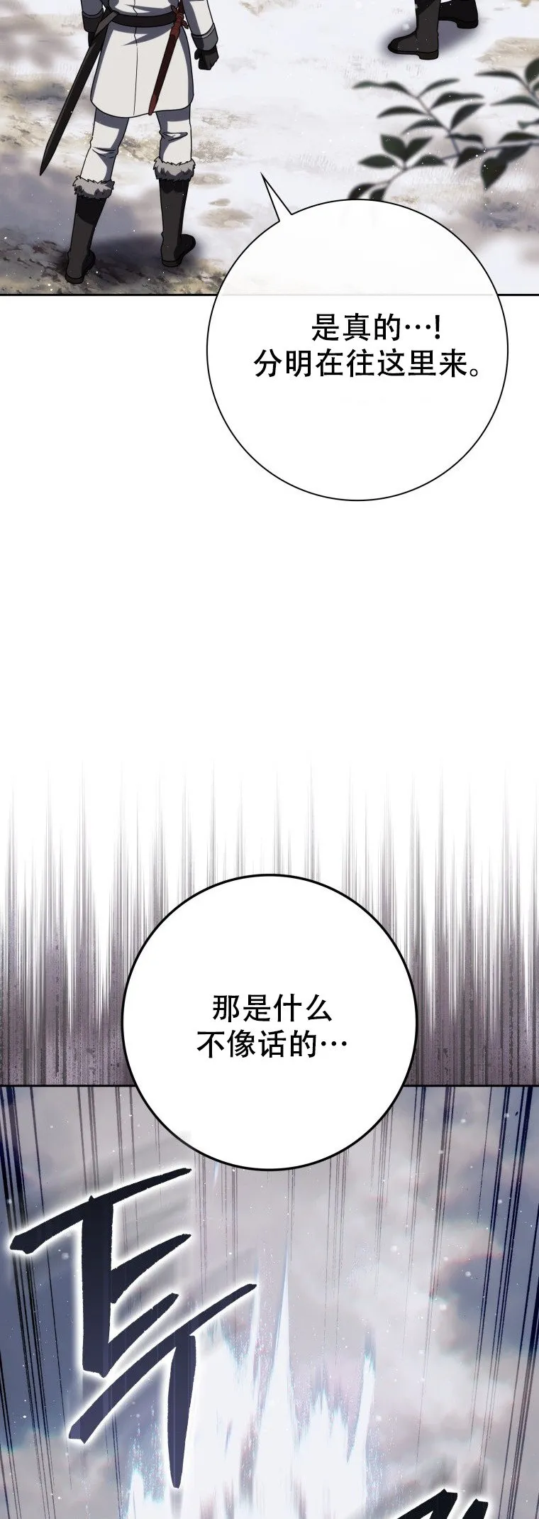 第62话74