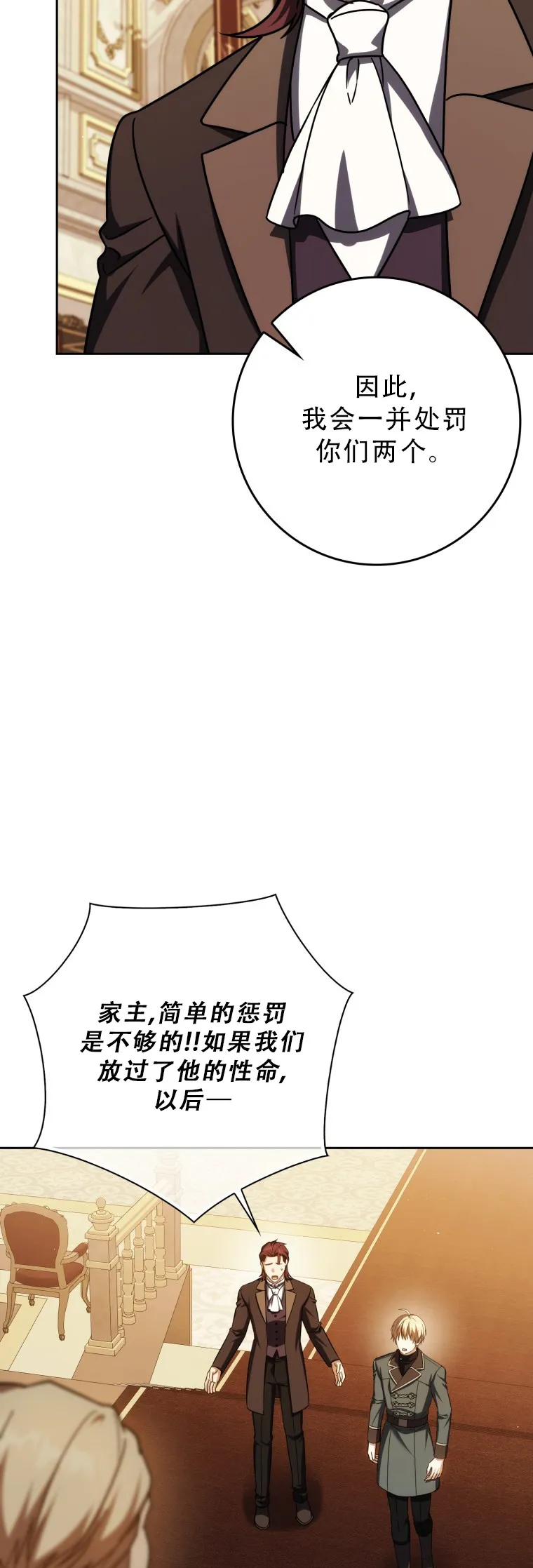 第53话67