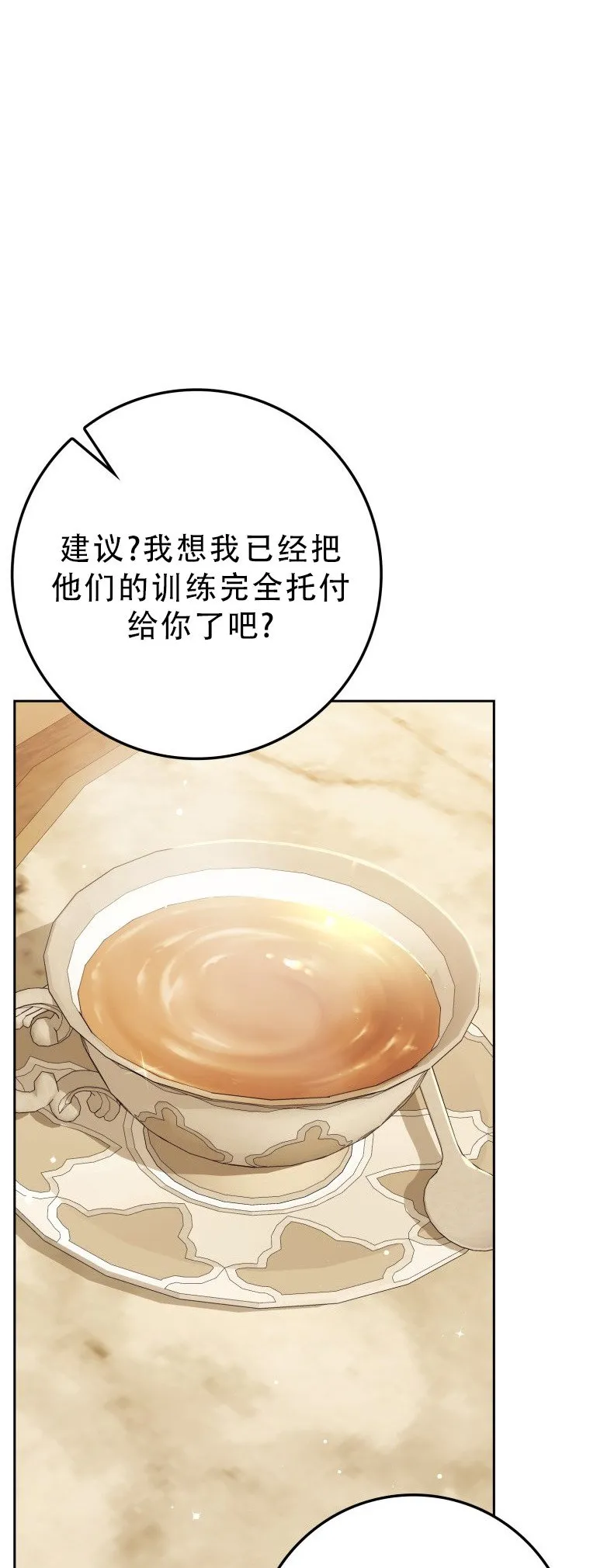 第55话48