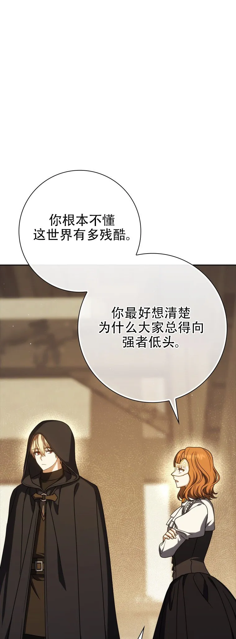 第58话47