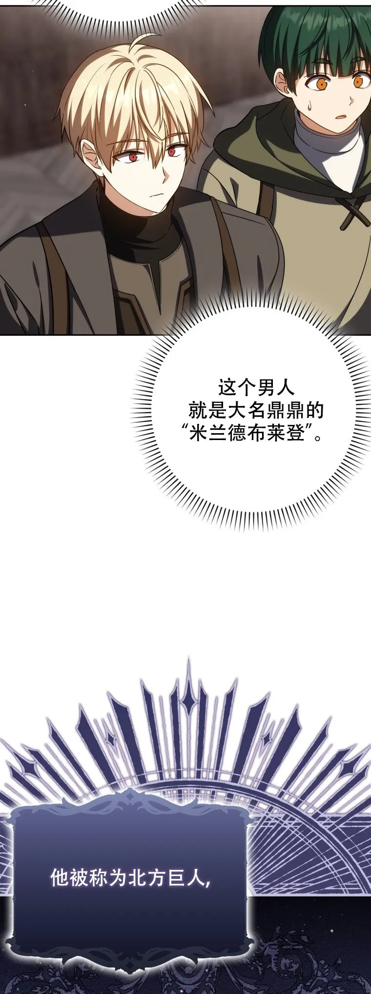 第61话39