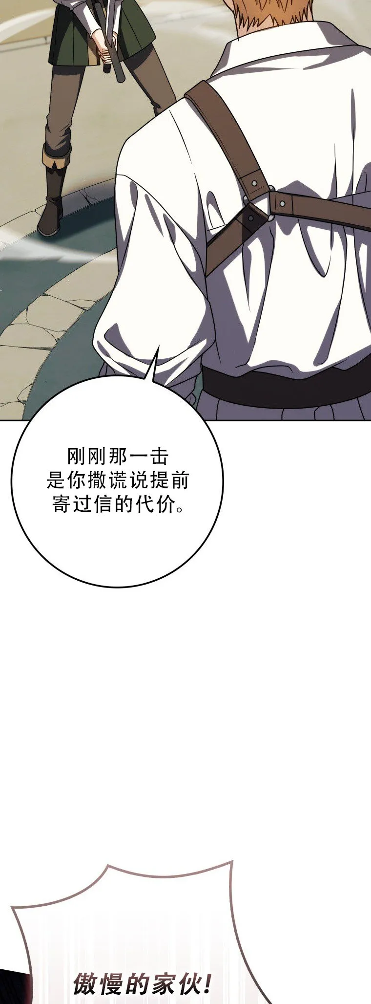 第54话46