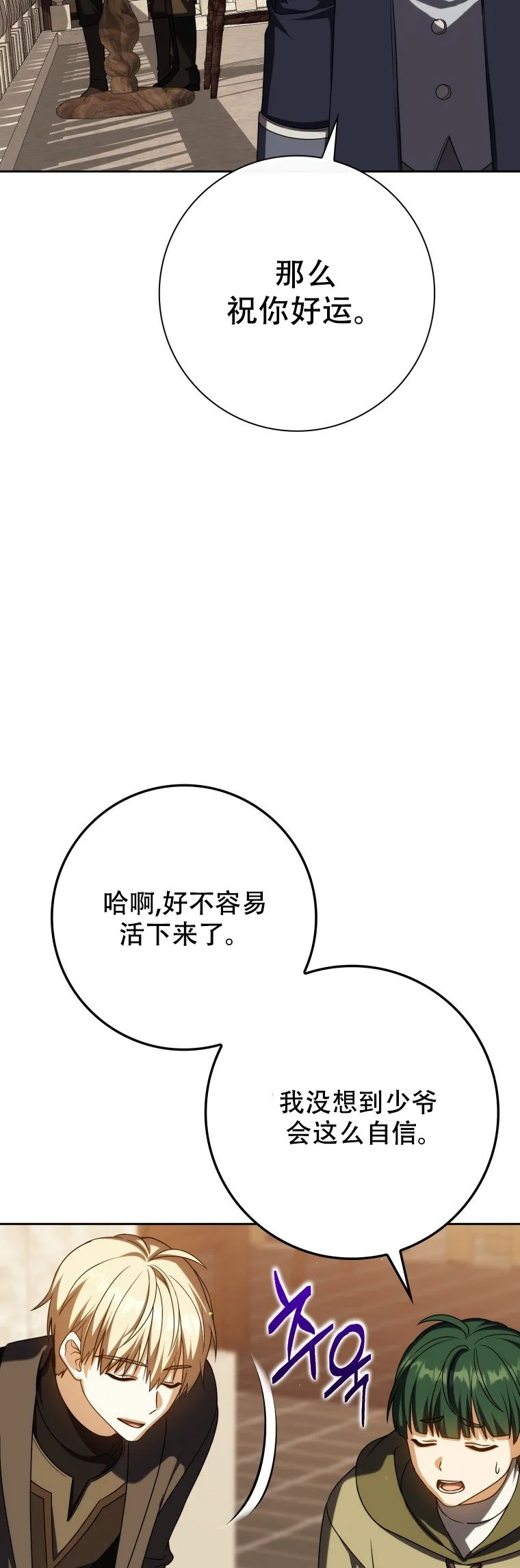 第59话75