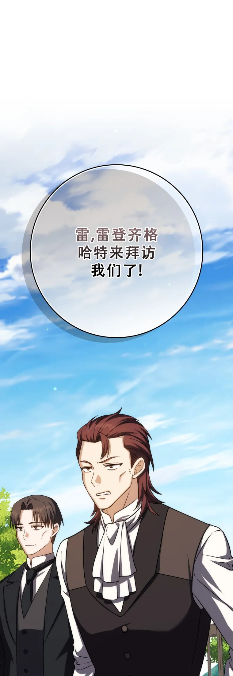 第53话0