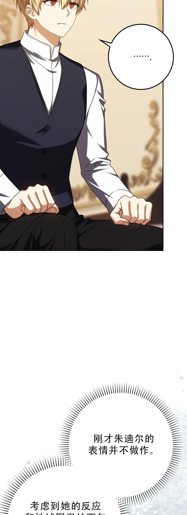第55话38