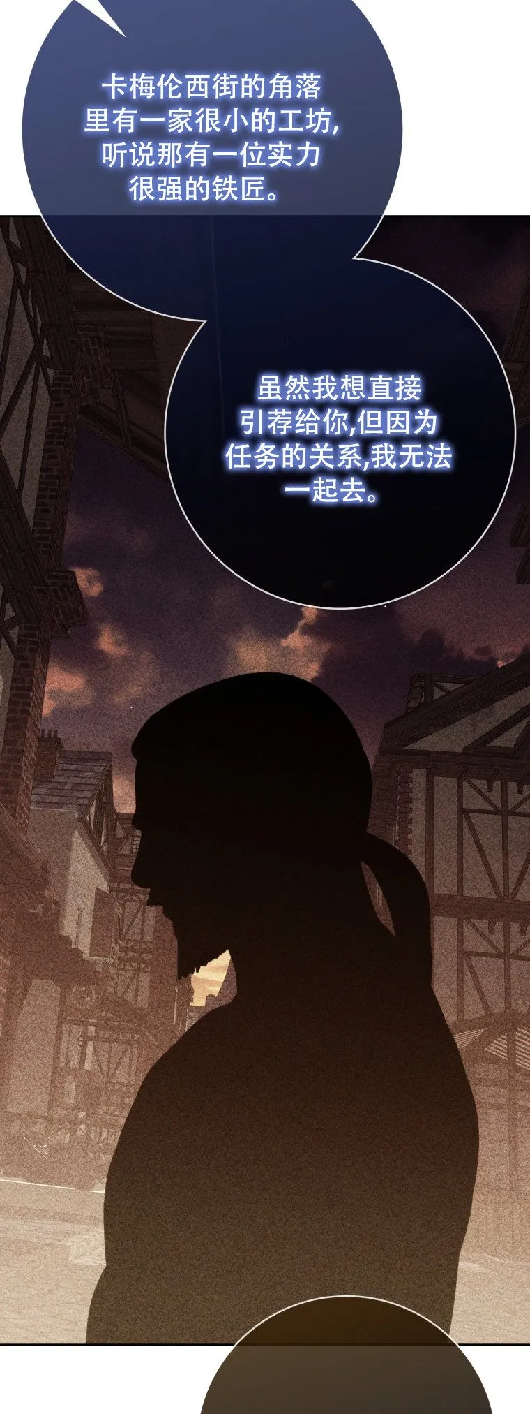 第59话73